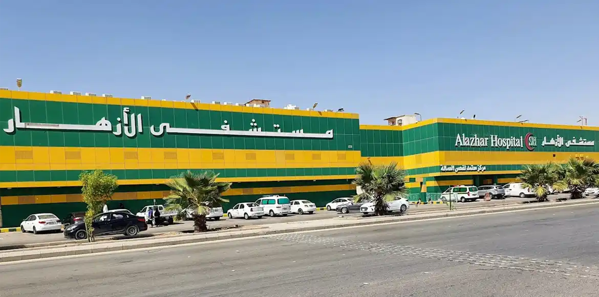 Al-Azhar_Hospital